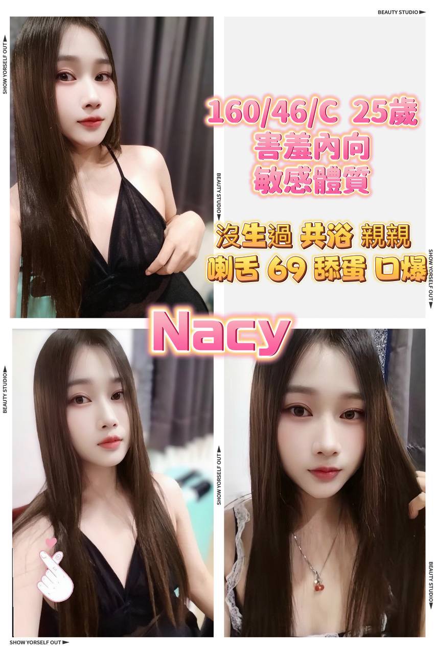 台北 大一學生 問萍 健身房女教練